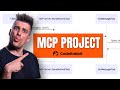 I Built a Laravel PHP MCP App (w/ CodeRabbit Reviews)