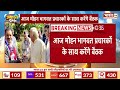 uttarakhand 24 cm pushkar singh dhami uttarakhand news update cm dhami 17 november 2024