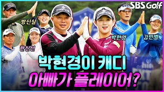 [2023 KLPGA] \