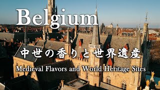 Belgium - 『ベルギー  中世の香りと世界遺産』Medieval Flavors and World Heritage Sites.