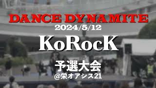 KoRocK \