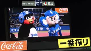 【ドアラ】爆笑！神宮球場でつば九郎とパン食い競争