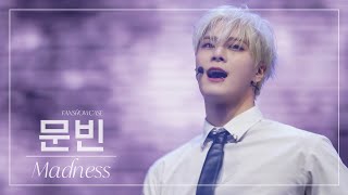 문빈(MOON BIN) ‘Madness’ 4K 직캠 l @230104 FAN SHOWCASE