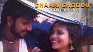 Dhaari Choodu Cover Version Song || Krishnarjuna Yuddham songs | Nani, Hiphop Tamizha | Telugu Songs