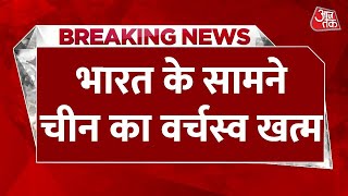 BREAKING NEWS: 18 साल के D Gukesh ने रचा इतिहास, Chess के नए वर्ल्ड चैम्पियन बने | China Vs India