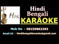 Maine Yeh Dil Tumko Diya - Karaoke - Kumar Sanu, Alka Yagnik - Jaan Tere Naam - Customize