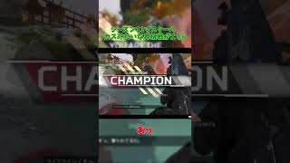 【APEX】底辺マスターの昇格戦がひどすぎるwwww【ゴミ】#APEX #Shorts