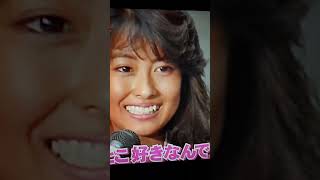 中山美穂さんの対応が神すぎ。