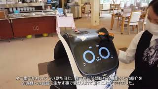 【PUDUロボット導入事例】長野県の「シャトレーゼカントリークラブ野辺山」様に配膳ロボット（BellaBot）を納入しました。