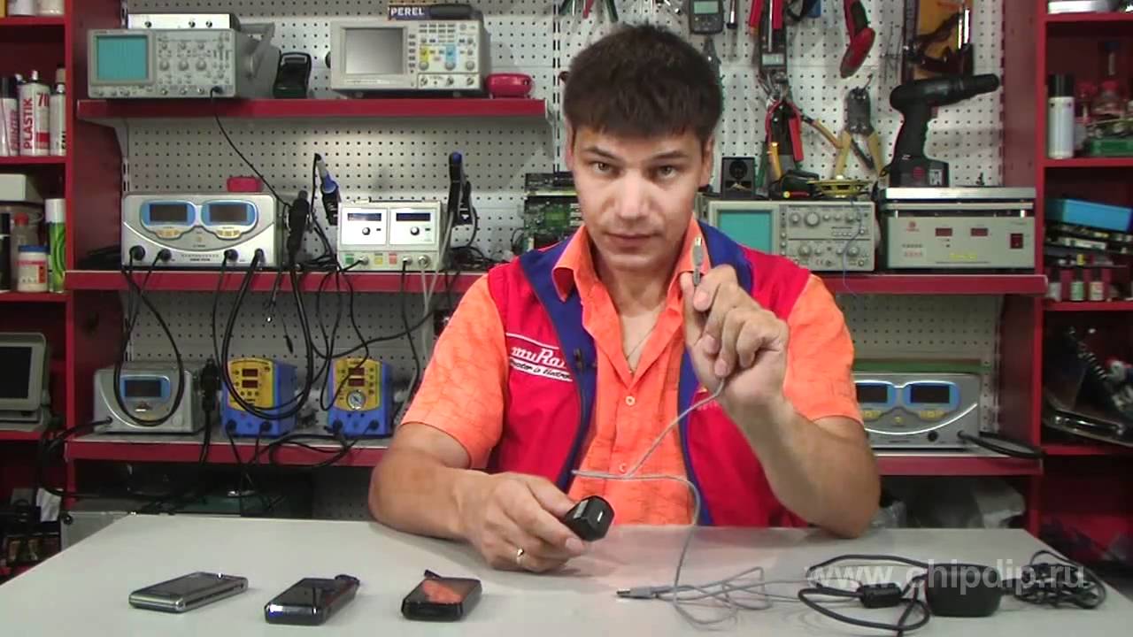 Universal Power Adapter Youtube