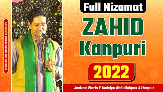 zahid kanpuri nizamat | zahid kanpuri 2022 | best qasida in the world | best qasida 2022 viral video