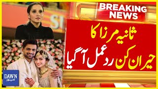 Sania Mirza Reacts on Shoaib Malik and Sana Javed Wedding | Dawn News