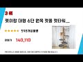 가성비 인기있는 페인트인포캣폴 추천 후기 top5