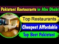 BEST Pakistani Restaurants in Abu Dahbi