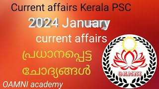 2024 january current affairs  # Kerala Psc Current affairs