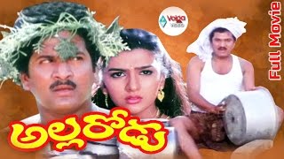 Allarodu Telugu Full Movie | Rajendraprasad, Surabhi