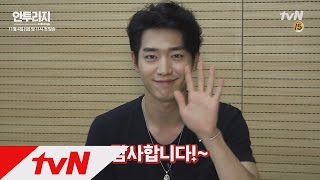 Entourage 서강준, '안투라지' ★브로맨스★ 많다! 기존 드라마와는 달라! 161104 EP.1