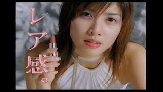 2000年CM　花王ソフィーナ　オーブ　内田有紀