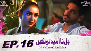 Dil Na Umeed Toh Nahin Episode 16 | #yumnazaidi #wahajali | 23 May 2023 | TVONE | TVONE Drama