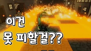 [로블록스 던전 퀘스트] 킹스 캐슬 솔플 공략. 무빙이 엄청 중요해요