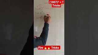 FIRE 🔥🔥🔥 SQUARE TRICKS #IMAGINE TRICKS : ऐसी ट्रिक्स वर्ग निकलने की जो हर कोइ नहीं बताता