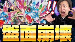 【ポケカ/対戦】ギャンブル!! サザンドラexのワザがどちらもヤバすぎる(Pokeka/Pokeca/Hydreigon)