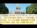 みんながやってる不買運動企業がこちら　 不買運動 越後製菓 越後製菓会長 移民問題 移民受け入れ