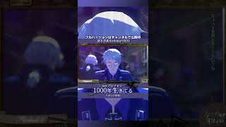 【APヘタリアMMD】普で1000年生きてる【HetaliaMMD】【悪友貴族誕生2025】