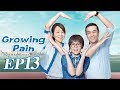 【ENG SUB】Growing Pain EP13 —— Starring : ZhangJiaYi YanNi【MGTV English】