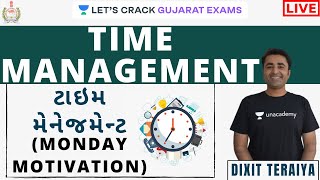 ટાઇમ મેનેજમેન્ટ | Time Management | Monday Motivation | GPSC | Dixit Teraiya