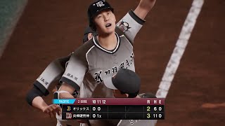 (PC) 職棒野球魂 2024 Professional Baseball 2024 24/11/12