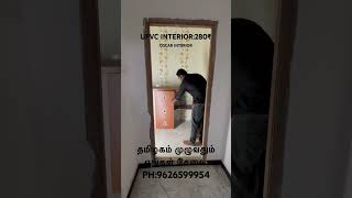 தமிழகம் முழுவதும் எங்கள் சேவை:PH:9626599954