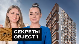 Object 1: молодой застройщик, который за два года покорил рынок Дубая / Интервью