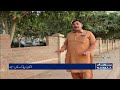 multan mein musafiron kay liye banaya gaya park badhali ka shikaar hai samaa tv 1st october 2022