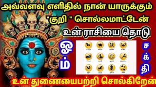 கண்டும் காணாமல் செல்லாதே உடனடியாக கேள் /Positive Vibes/ mind relaxing video/