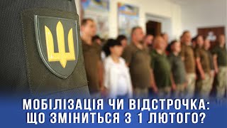 Що змінилося в правилах мобілізації та кого це торкнеться? – пояснює адвокат