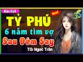 Truyện Ngôn Tình: TỶ PHÚ 6 NĂM TÌM VỢ SAU ĐÊM SAY- Truyện Đêm Khuya Cảm Động Khóc Cạn Nước Mắt