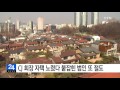 cj 회장 자택 노렸다 붙잡힌 범인 또 절도 ytn