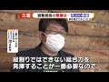 参院選、「防災」どうする？　「南海トラフ巨大地震」で17mの津波到達が予想される町の声 22 07 08 16 55