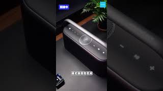 擁有空間音訊的藍牙喇叭🎵音質真好?!還是噱頭?! Soundcore Motion X600 藍牙喇叭🔊 | William開什麼