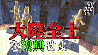 【ゆっくり実況】テックハンターと大陸各地を復興させる#1【Kenshi】