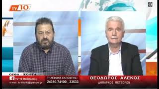 Διαψεύδει τις φήμες περί προσφύγων και συμφωνιών ο Δήμαρχος Μετεώρων