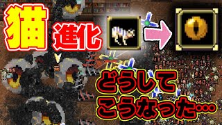 【Vampire Survivors】猫の進化がきた！きっと可愛くて強いんだろうなぁ！！