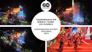 Thamaraikulam - Ringle Taube CSI Church - Christmas Lighting 2022 - Kanyakumari Christmas Celebratio