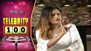 Celebrity 100 | Ep-6 | Ranee Panda nka Lover Kiye? | Tarang Music