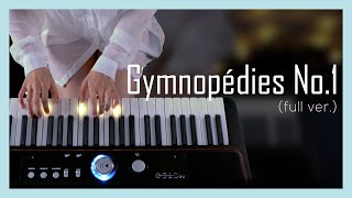 Gymnopédies No.1 完整演奏版｜0基礎 也能輕鬆自學的跨世代鋼琴｜Erik Satie