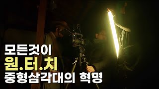 셔틀러의 가격은 빼고 장점만 픽업! PINETA PEAK 비디오 삼각대