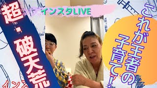 【真似厳禁】ジャガー横田流の子育て！おすすめはしません。