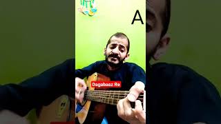 Dagabaaz Re | Dabangg 2 | Guitar Lesson | Ramanuj Mishra | #shorts #short #viral