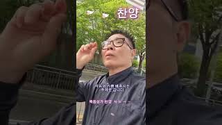 2024.4.17.고통의 멍에 벗으려고 찬양 💢 🍀